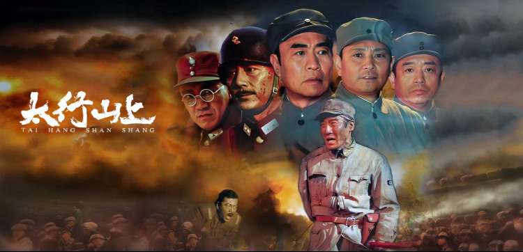 中国奇谭 动画横版海报