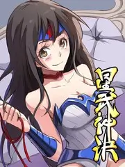 种地吧 综艺海报